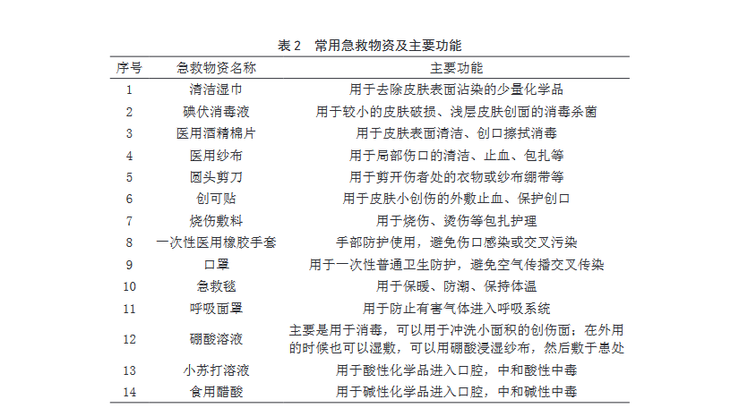 1717720887264749.png 圖片.png